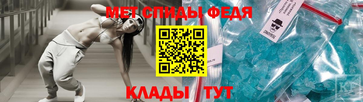 АМФ 98% Тобольск