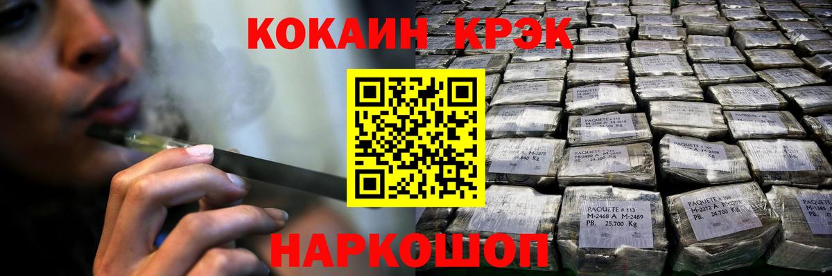 Тобольск  Cocaine Колумбийский  Вход с VPN  КОКАИН Боливия 