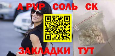 spice Усть-Джегута