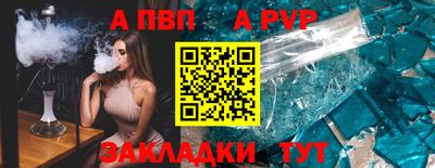 прущие грибы Туймазы