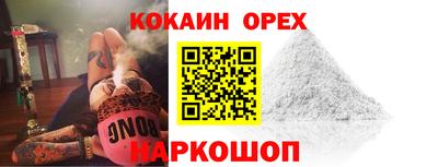 прущие грибы Туймазы