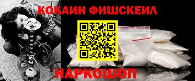 spice Усть-Джегута