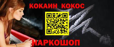 альфа пвп Тулун