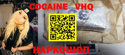 кокаин Усть-Илимск