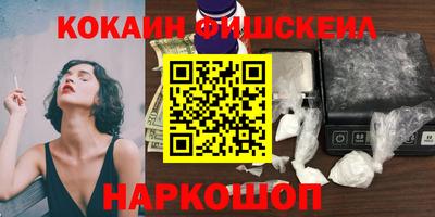 альфа пвп Тулун