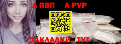 spice Усть-Джегута