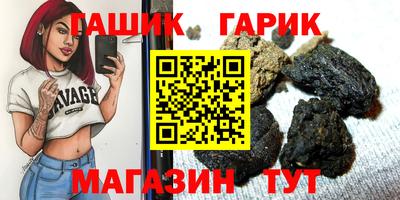 spice Усть-Джегута