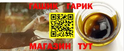 альфа пвп Тулун