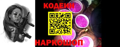 альфа пвп Тулун