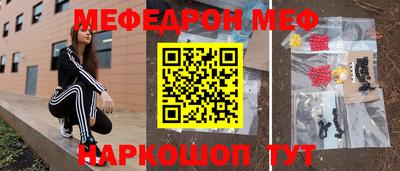 прущие грибы Туймазы