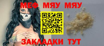альфа пвп Тулун