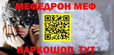 скорость mdpv Тула