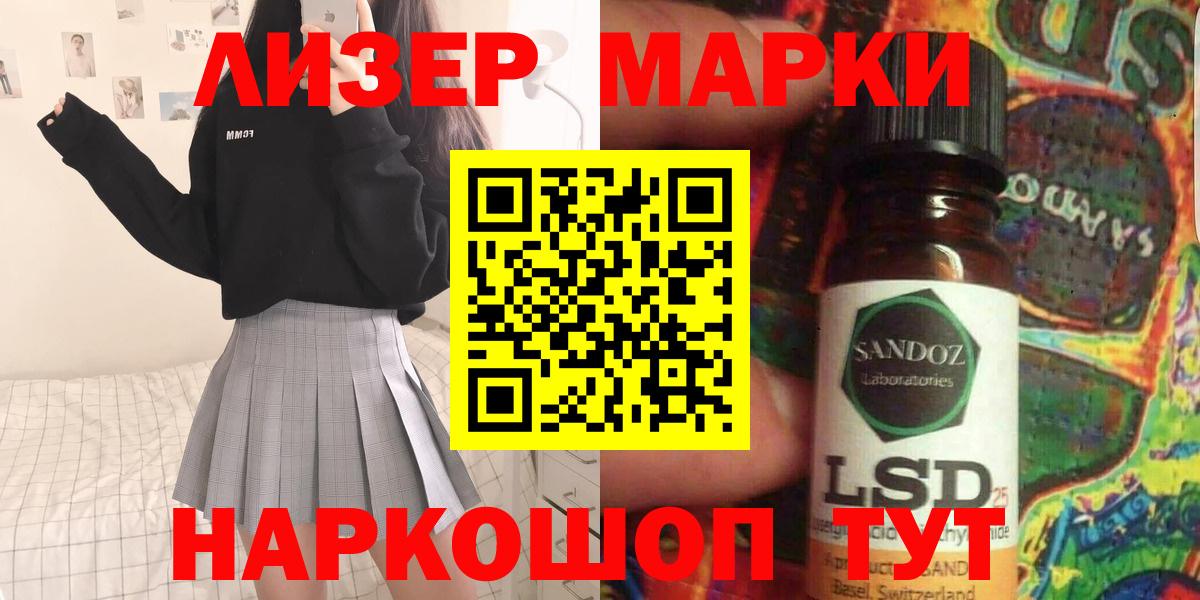 ЛСД экстази ecstasy  Вход с VPN  LSD-25 экстази  Лсд 25 экстази ecstasy  mega вход  Тобольск 