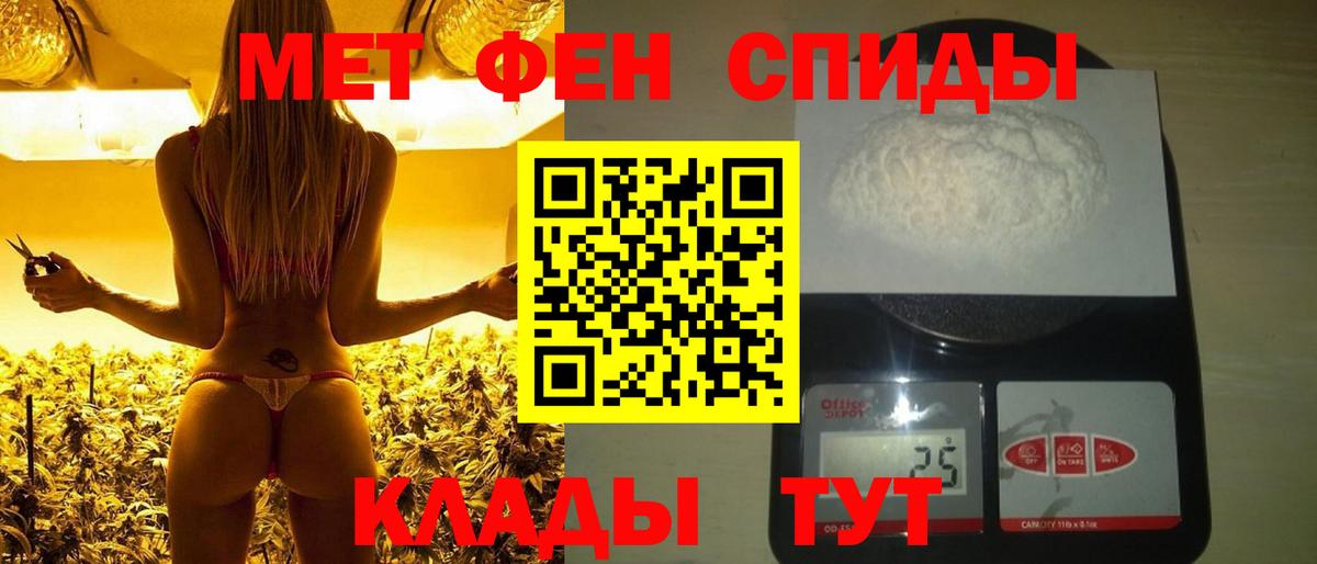 Первитин винт Тобольск