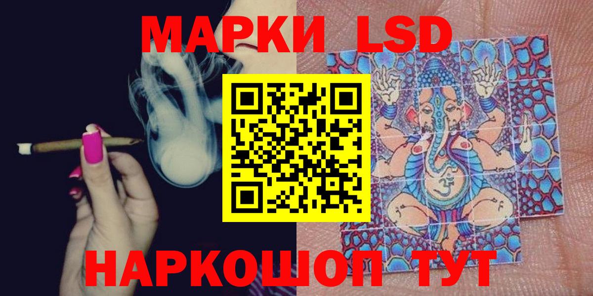 ГАШ  Конопля  Тобольск  Продажа наркотиков  Кокаин  Меф кристаллы  Вход с VPN 